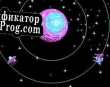 Русификатор для CGA Orbit Shooter