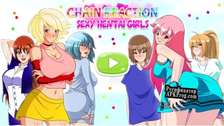 Русификатор для Chain Reaction Sexy Hentai Girls