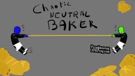 Русификатор для Chaotic Neutral Baker