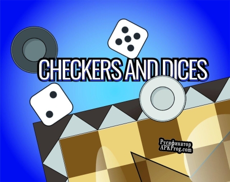 Русификатор для Checkers and Dices