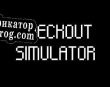 Русификатор для Checkout Simulator