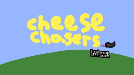 Русификатор для Cheese Chasers (SirSizzelPatty)