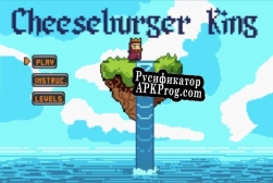 Русификатор для Cheeseburger King