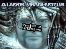 Русификатор для Cherini Vs Aliens