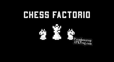 Русификатор для Chess Factorio