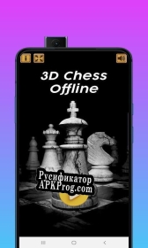 Русификатор для Chess Game (Maxgoldgh)