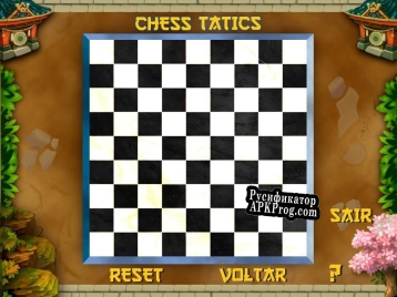 Русификатор для Chess Tatics