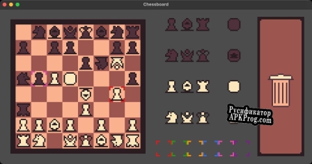 Русификатор для Chessboard (CyberneticSquid)