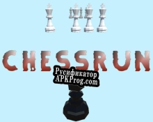 Русификатор для CHESSRUN