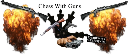 Русификатор для ChessWithGuns