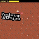 Русификатор для Chicken Chomp