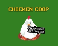 Русификатор для Chicken Coop (Tuff Pie)