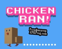 Русификатор для Chicken Ran