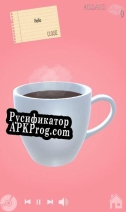 Русификатор для Chill Coffee