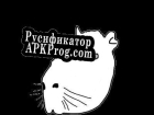 Русификатор для Chimera Shop