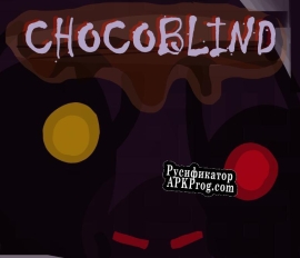 Русификатор для ChocoBlind