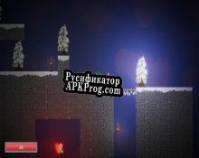 Русификатор для Christmas Quest (Jame Gam Christmas Edition)