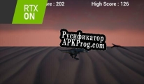 Русификатор для Chrome Dinasaur Game Rtx On