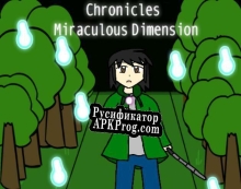 Русификатор для Chronicles 1 Miraculous Dimension