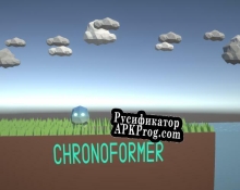 Русификатор для ChronoFormer