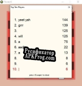 Русификатор для chunky chess