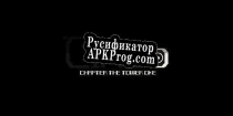 Русификатор для CircoChapter The Tower One