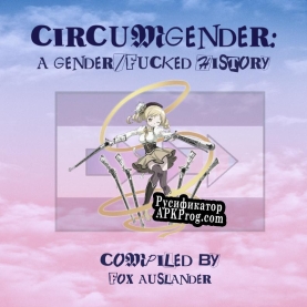 Русификатор для Circumgender A Genderu002Ffucked History