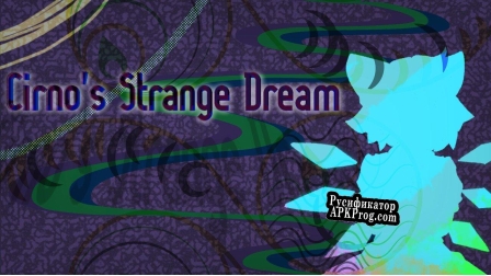 Русификатор для Cirnos Strange Dream