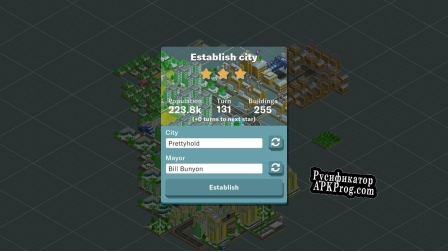 Русификатор для City Maker