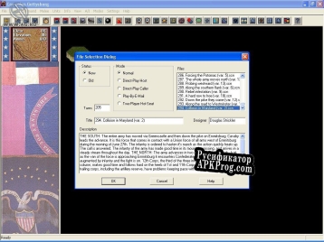 Русификатор для Civil War Campaigns Campaign Gettysburg