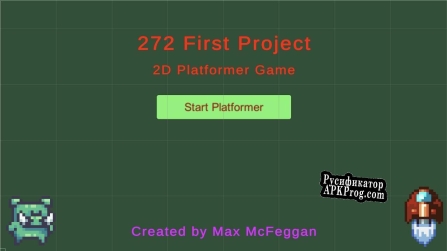 Русификатор для Class Project 2d Platformer