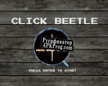 Русификатор для Click Beetle