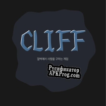 Русификатор для Cliff (Lee Ye Eun)