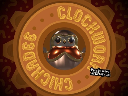 Русификатор для Clockwork Chickadee