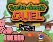 Русификатор для Cocka-Doodle-DUEL