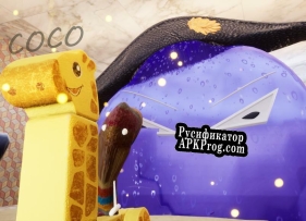 Русификатор для Coco (Pullsar, Pinifia, mimartalp, saidsevgili, IndieDev35)