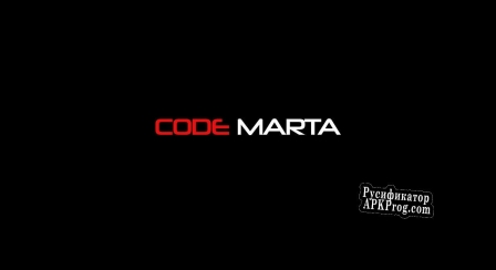 Русификатор для CODE MARTA