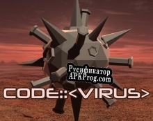 Русификатор для CODE VIRUS