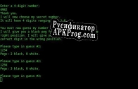 Русификатор для Codebreaker (itch) (Cyningstan)