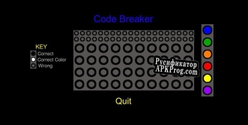 Русификатор для CodeBreaker (itch)