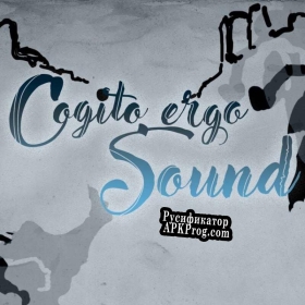 Русификатор для Cogito ergo sound