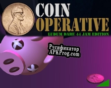 Русификатор для Coin Operative