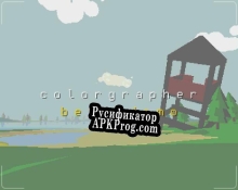 Русификатор для colorgrapher