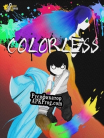 Русификатор для Colorless