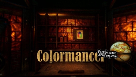 Русификатор для Colormancer