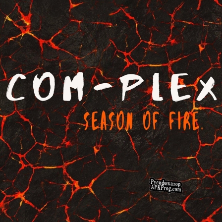 Русификатор для Com-Plex Season Of Fire.