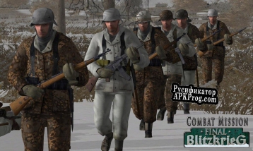 Русификатор для Combat Mission Final Blitzkrieg