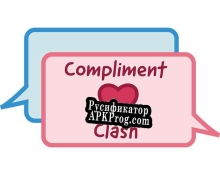 Русификатор для Compliment Clash