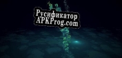 Русификатор для computer dreams screensaver pack