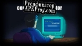 Русификатор для computer simulator (shadowdev)